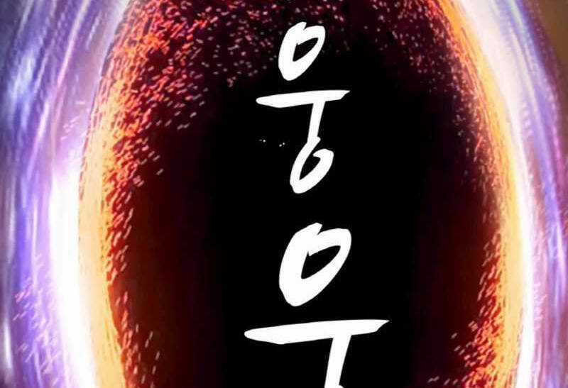 Ranker Bất Bại - Chapter 41 - Trang 63