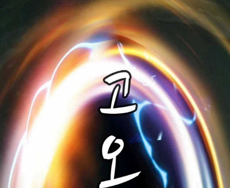 Ranker Bất Bại - Chapter 41 - Trang 70