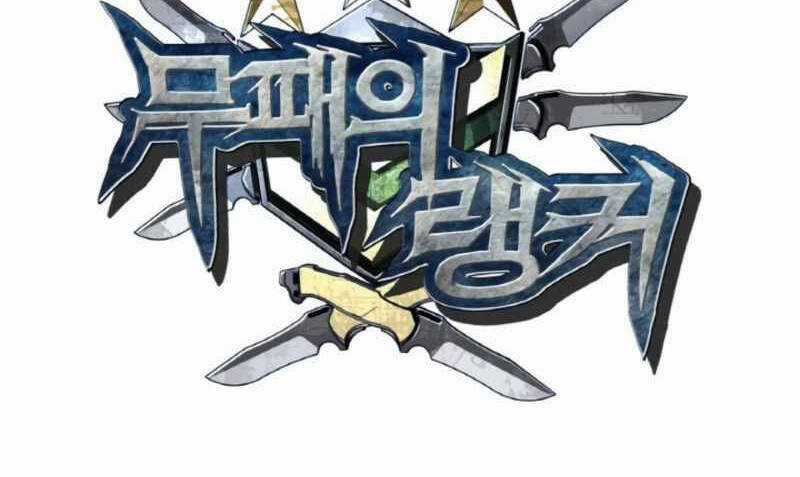 Ranker Bất Bại - Chapter 41 - Trang 10