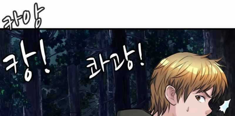 Ranker Bất Bại - Chapter 43 - Trang 13