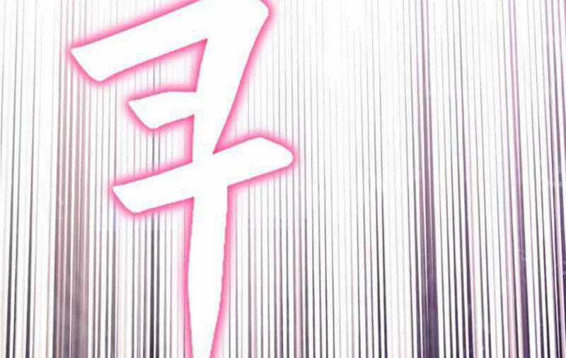 Ranker Bất Bại - Chapter 44 - Trang 45