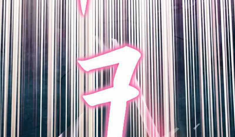 Ranker Bất Bại - Chapter 44 - Trang 46