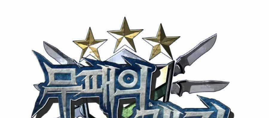 Ranker Bất Bại - Chapter 46 - Trang 11