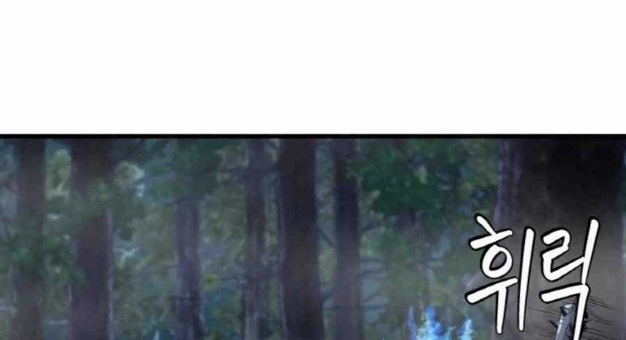 Ranker Bất Bại - Chapter 46 - Trang 81