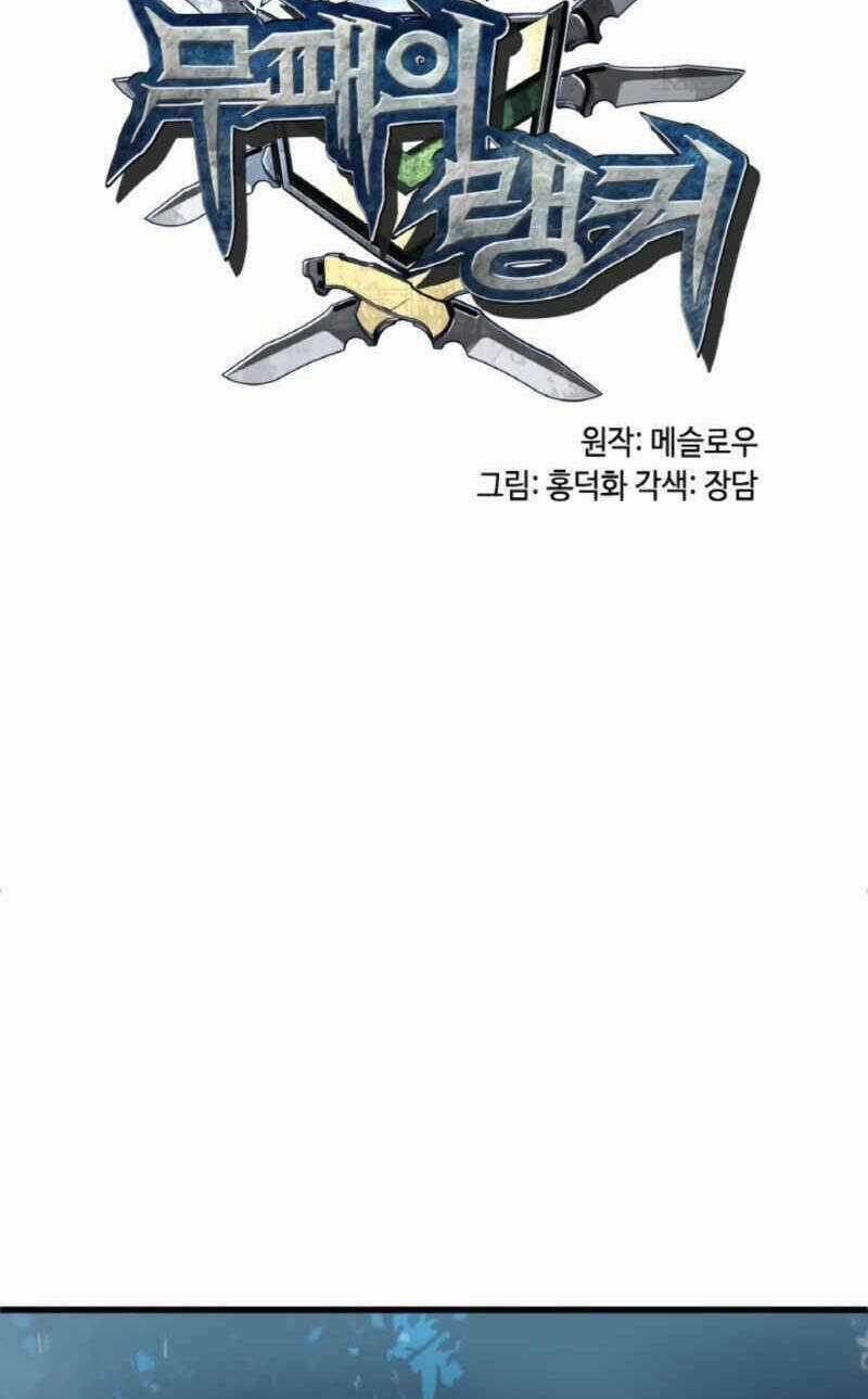 Ranker Bất Bại - Chapter 47 - Trang 28