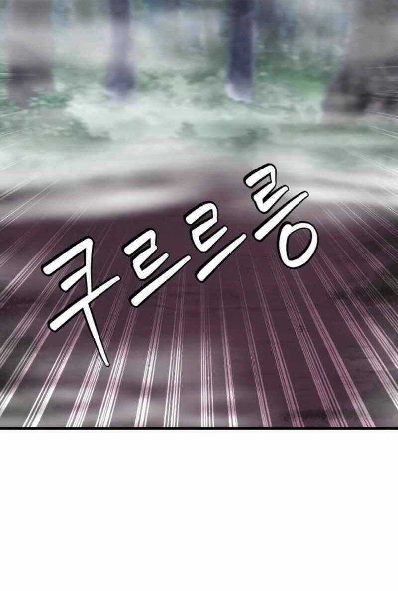 Ranker Bất Bại - Chapter 47 - Trang 70