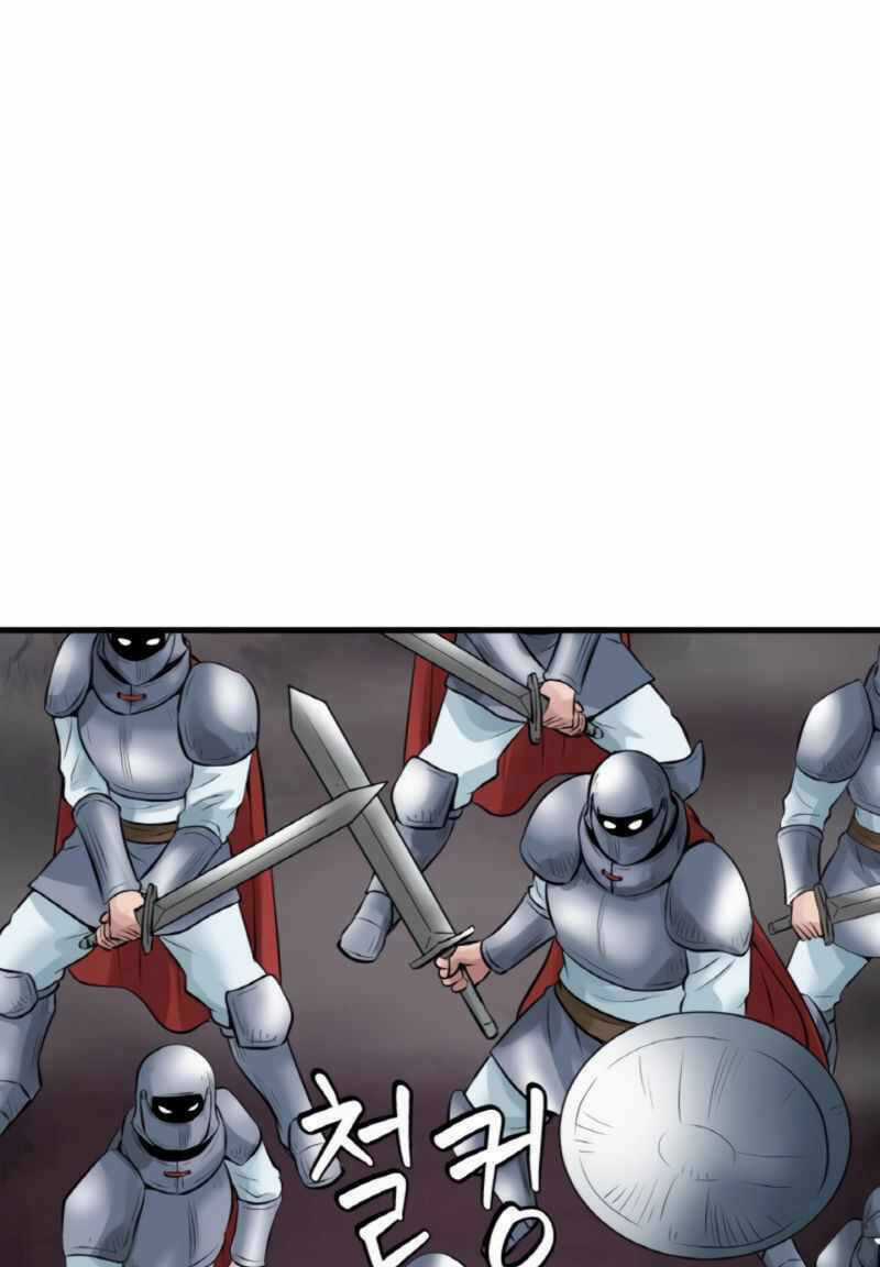 Ranker Bất Bại - Chapter 47 - Trang 76