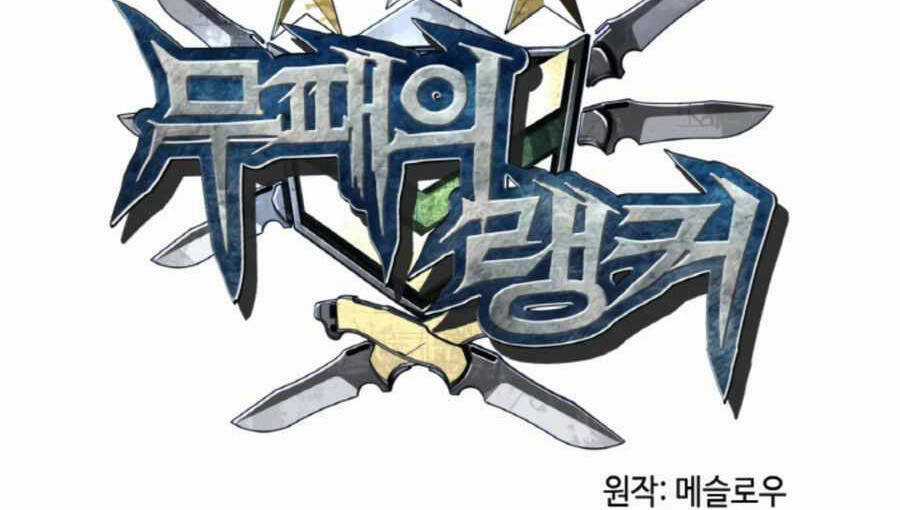 Ranker Bất Bại - Chapter 48 - Trang 26