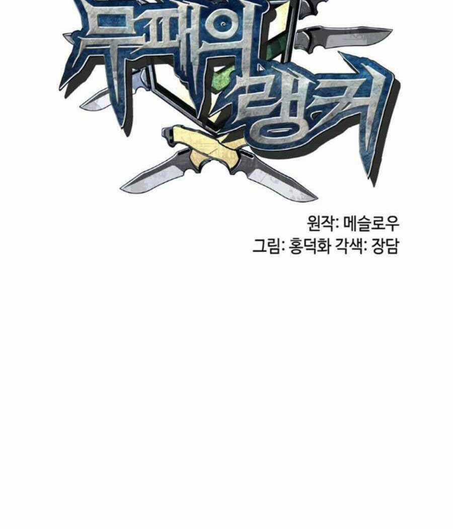 Ranker Bất Bại - Chapter 50 - Trang 9