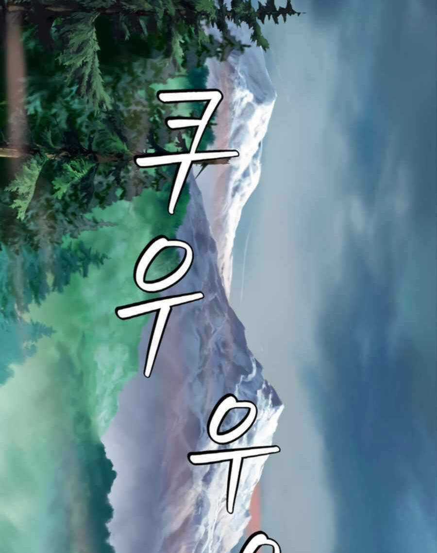 Ranker Bất Bại - Chapter 50 - Trang 91