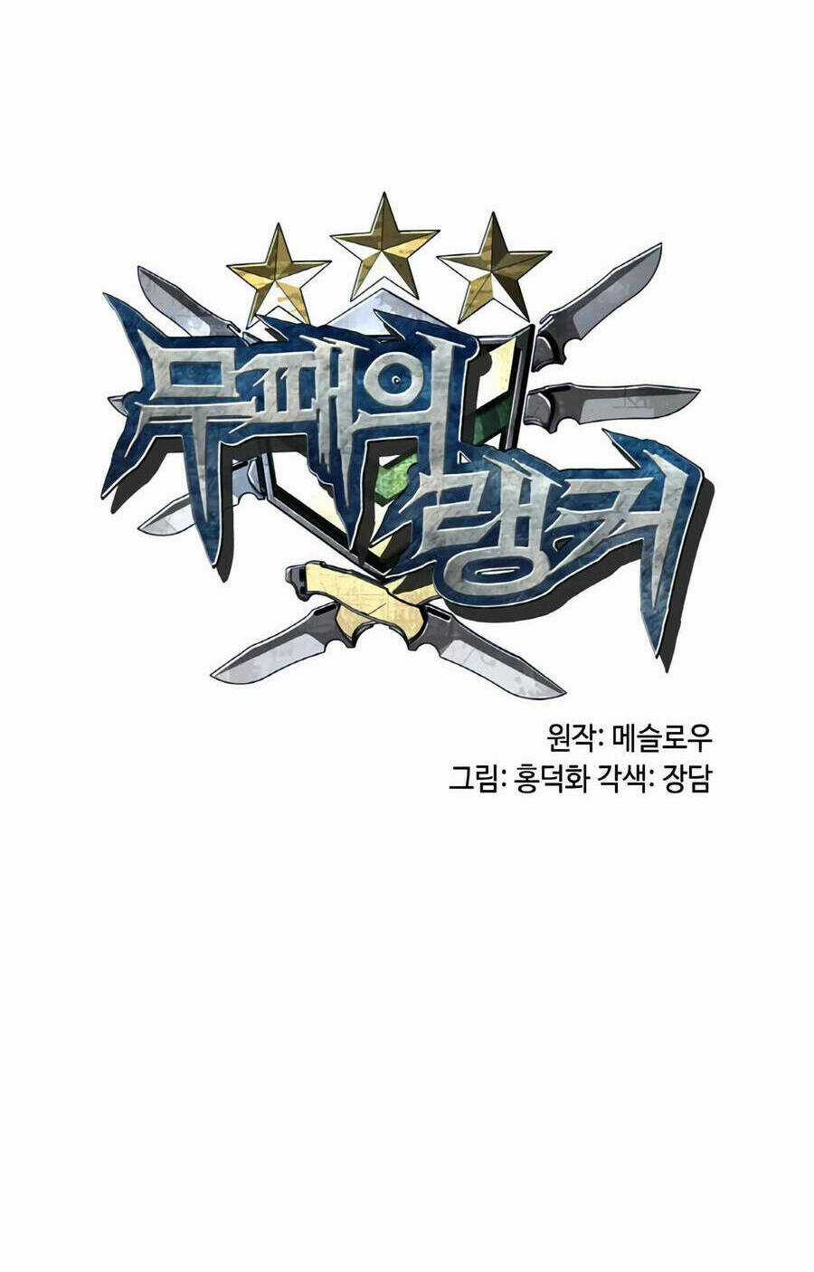 Ranker Bất Bại - Chapter 51 - Trang 25