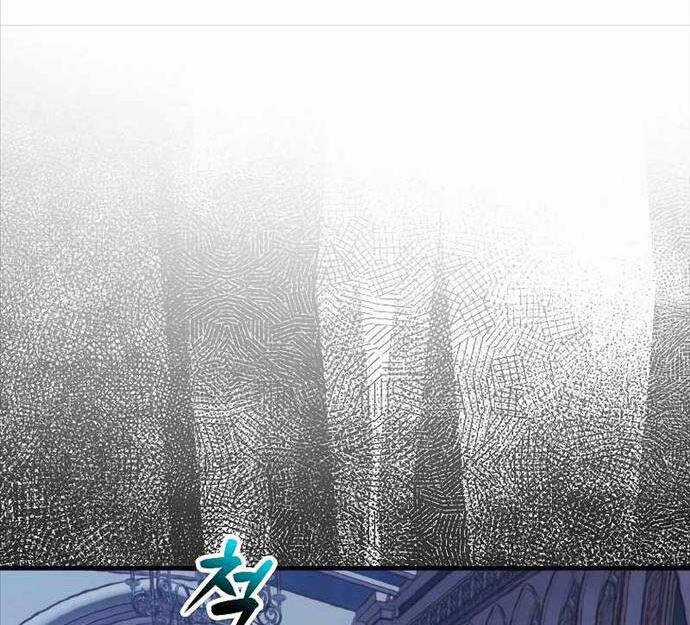 Ranker Mộng Du - Chapter 101 - Trang 71