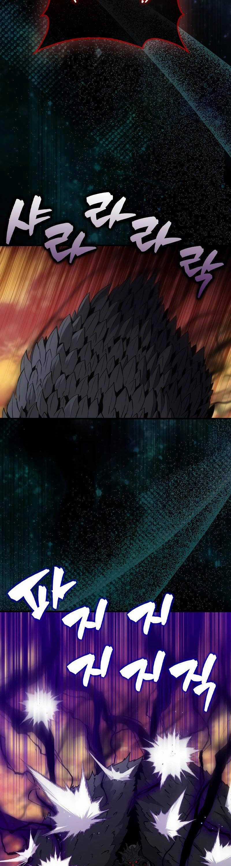 Ranker Mộng Du - Chapter 106 - Trang 25