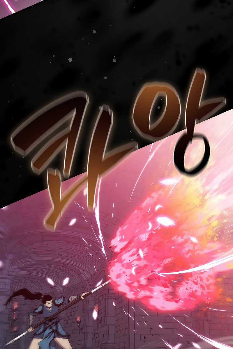 Ranker Mộng Du - Chapter 92 - Trang 12