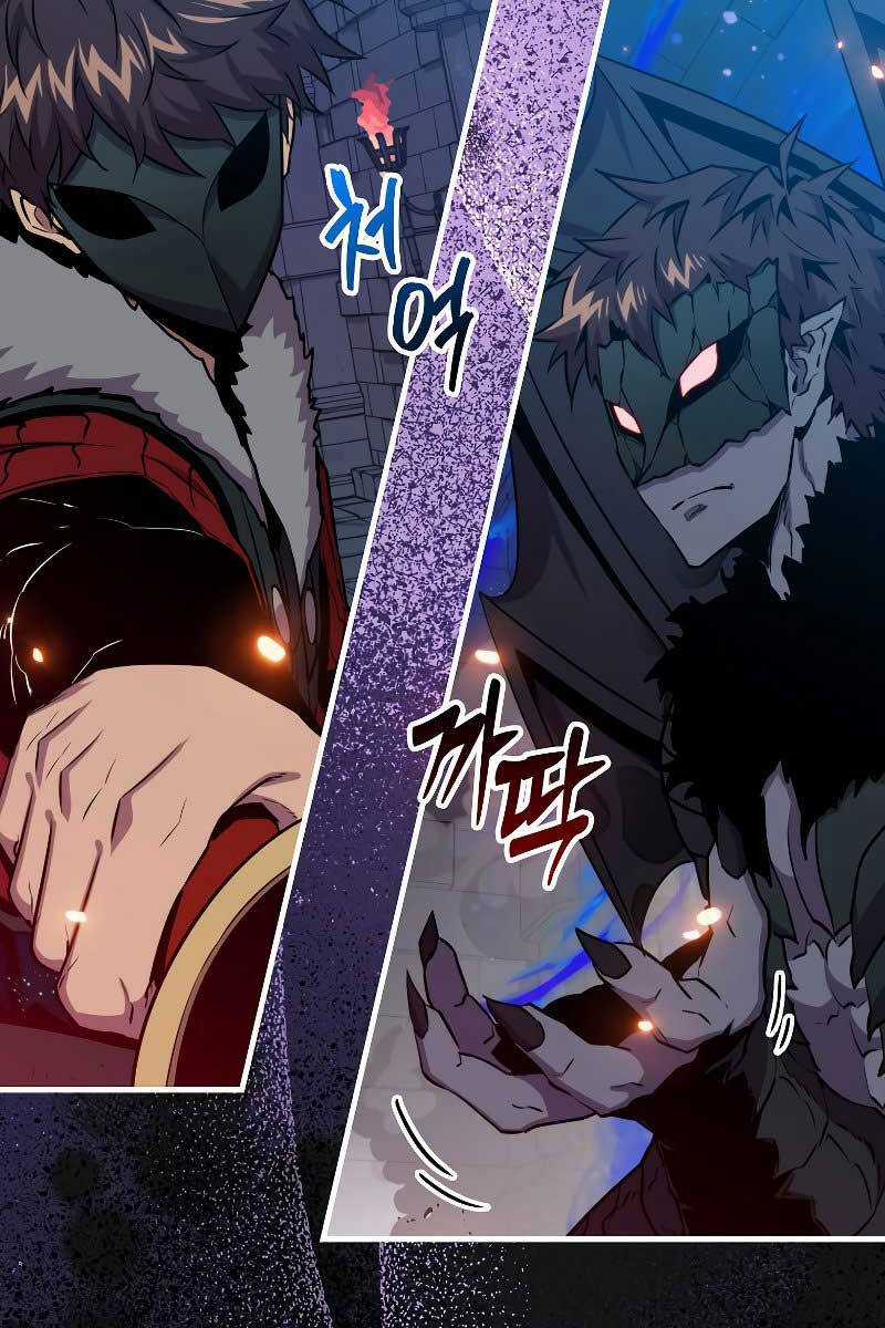 Ranker Mộng Du - Chapter 92 - Trang 100