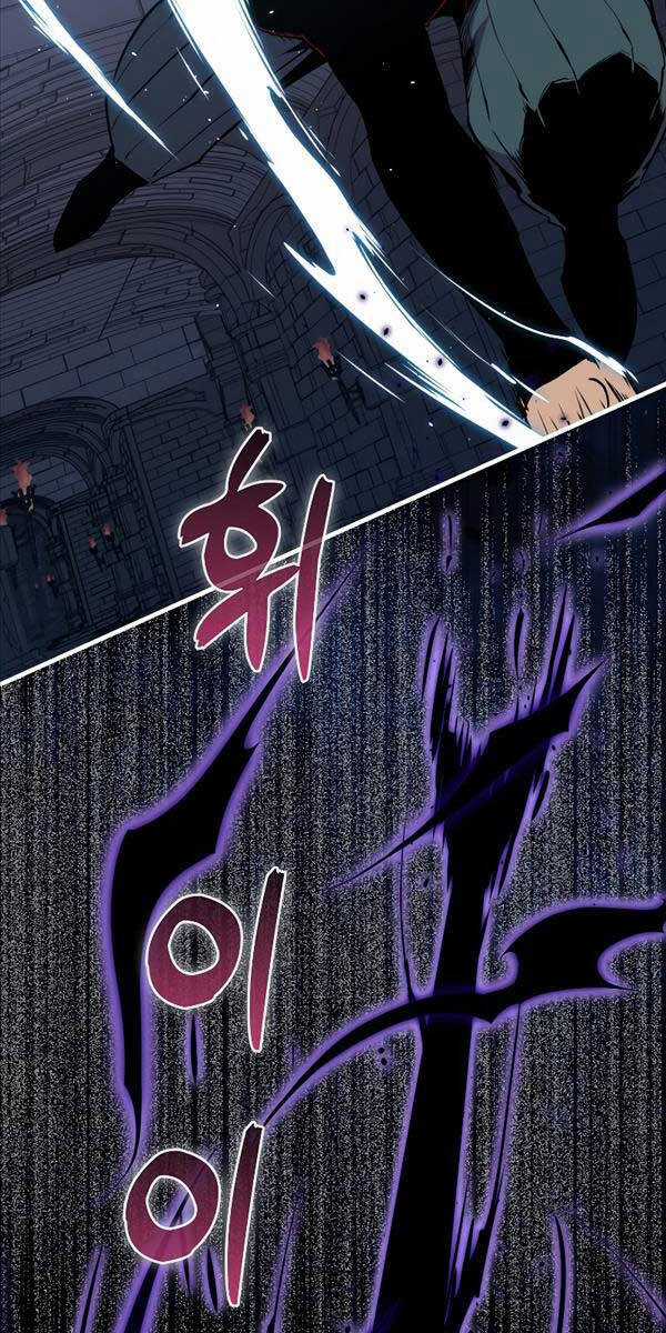 Ranker Mộng Du - Chapter 94 - Trang 51