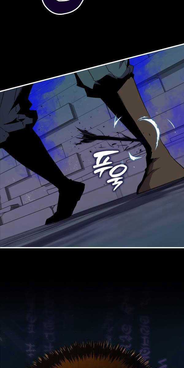 Ranker Mộng Du - Chapter 94 - Trang 61