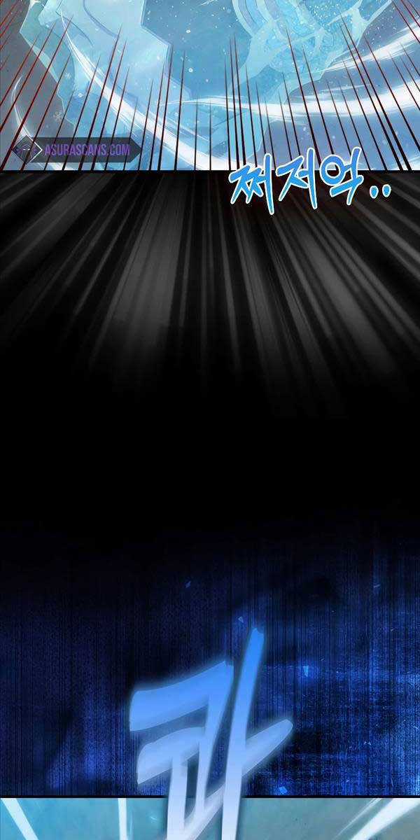 Ranker Mộng Du - Chapter 96 - Trang 11