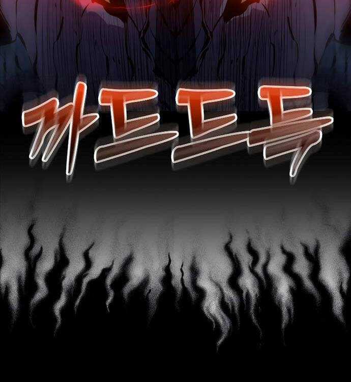 Ranker Mộng Du - Chapter 99 - Trang 59