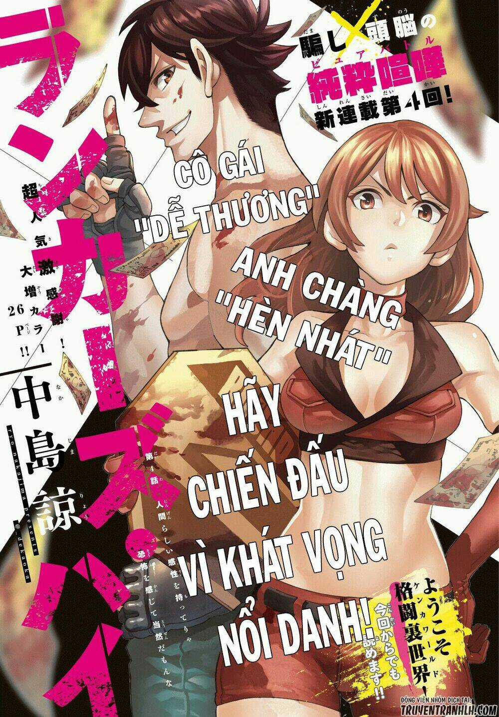 Ranker's High - Chapter 4 - Trang 4