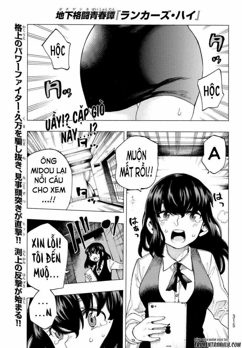 Ranker's High - Chapter 7 - Trang 4