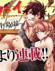 Đọc truyện Ranker's High