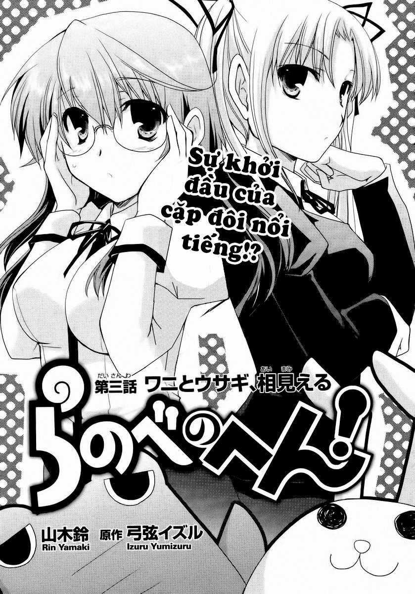 Ranobe No Hen! - Chapter 3 - Trang 4