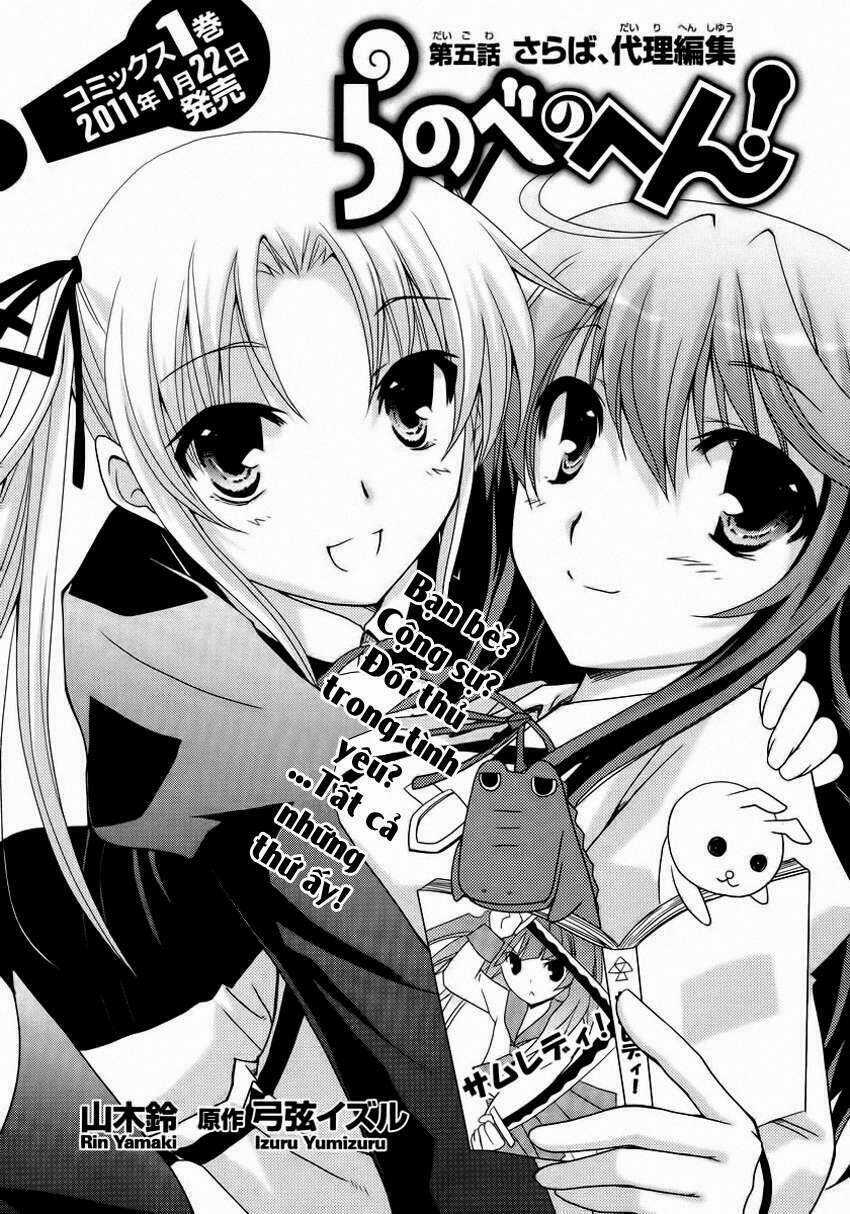 Ranobe No Hen! - Chapter 5 - Trang 5