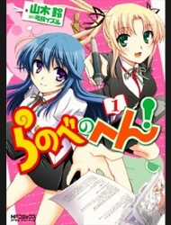 Đọc truyện Ranobe No Hen!