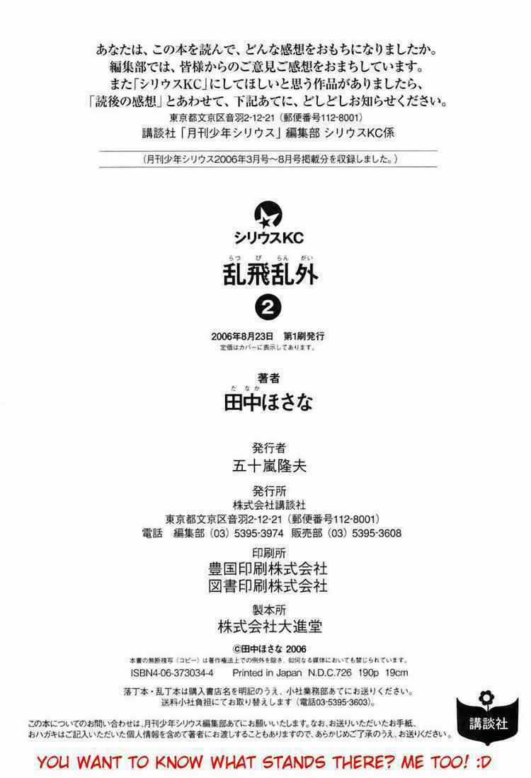 Rappi Rangai - Chapter 11 - Trang 31