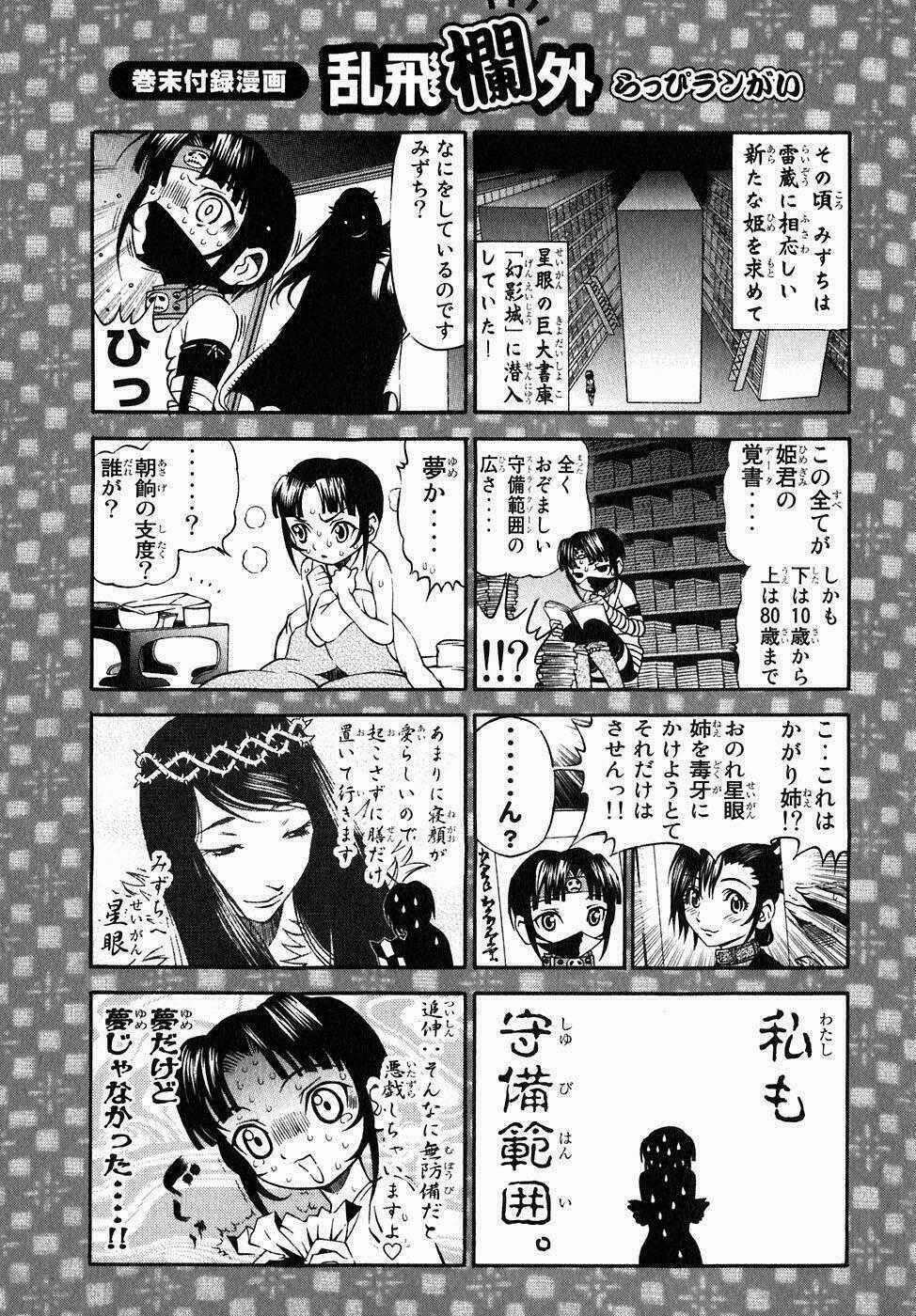 Rappi Rangai - Chapter 17 - Trang 35