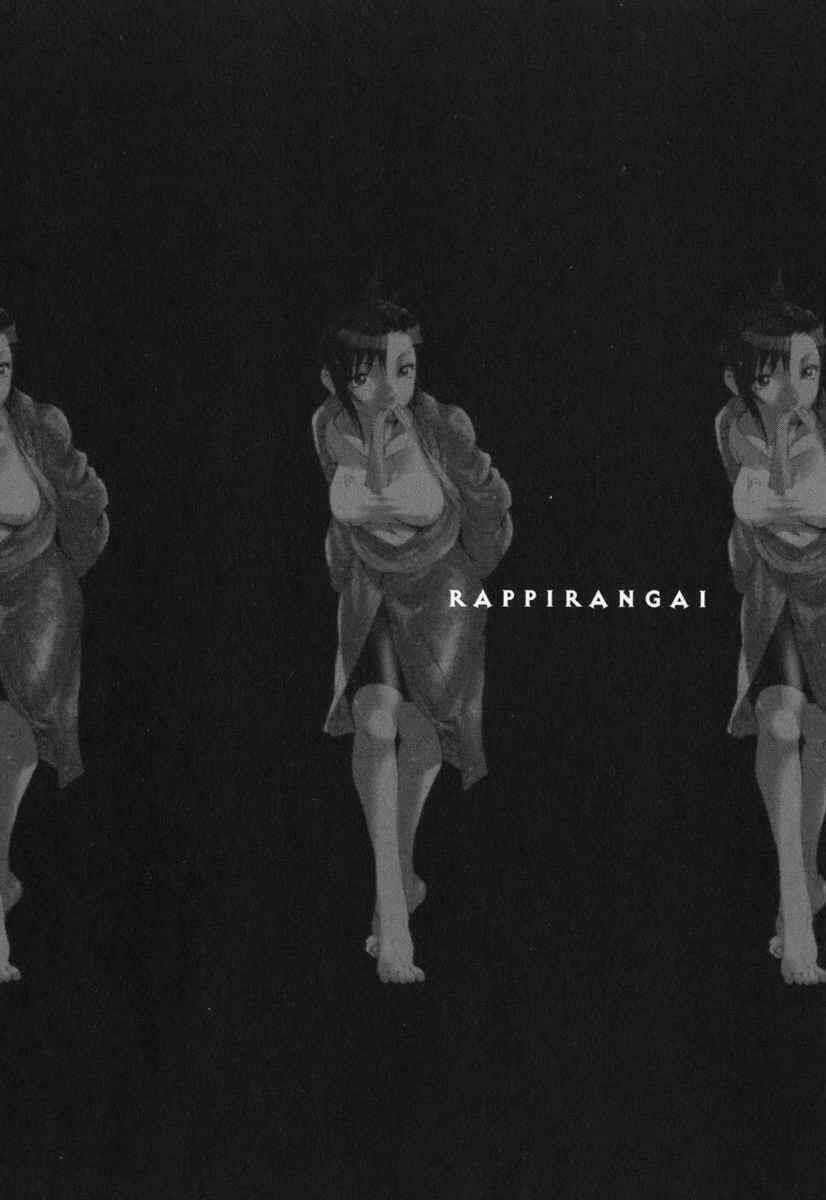 Rappi Rangai - Chapter 18 - Trang 31