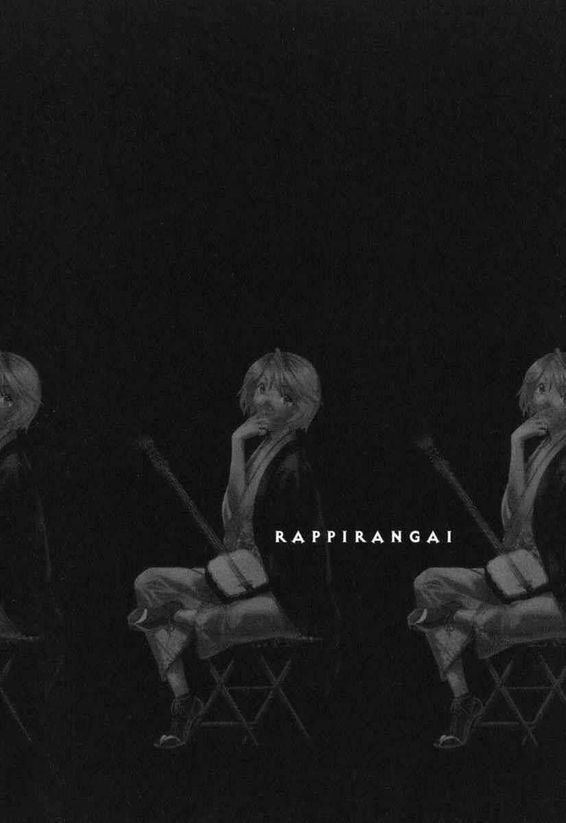 Rappi Rangai - Chapter 20 - Trang 34