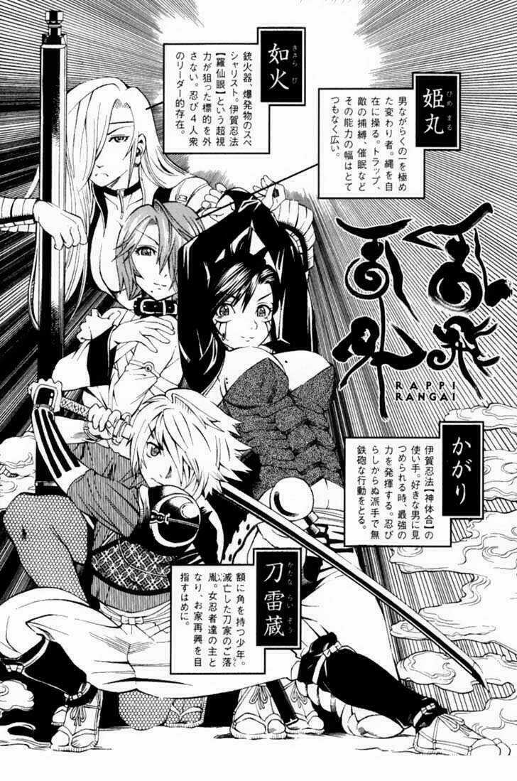 Rappi Rangai - Chapter 24 - Trang 4