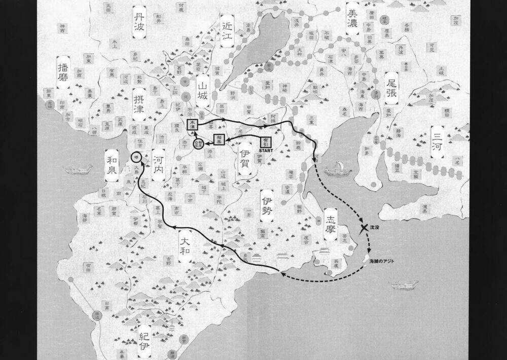 Rappi Rangai - Chapter 31 - Trang 1