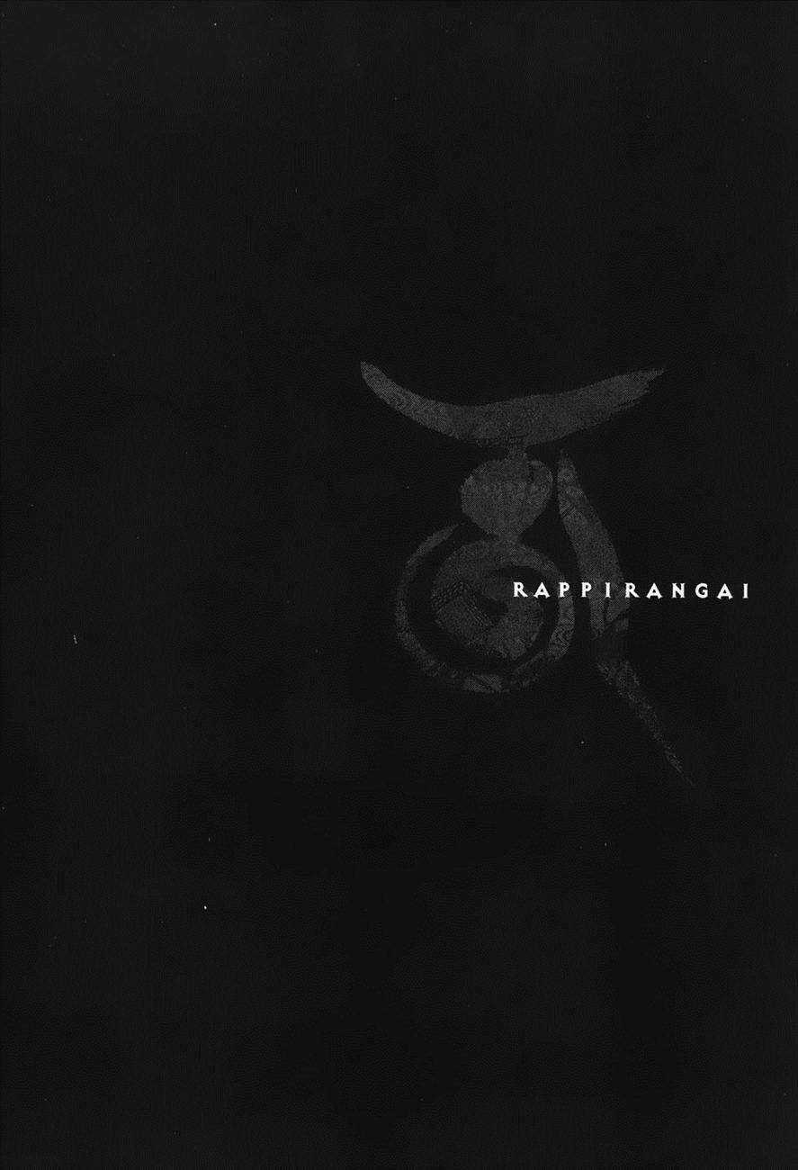 Rappi Rangai - Chapter 32 - Trang 1