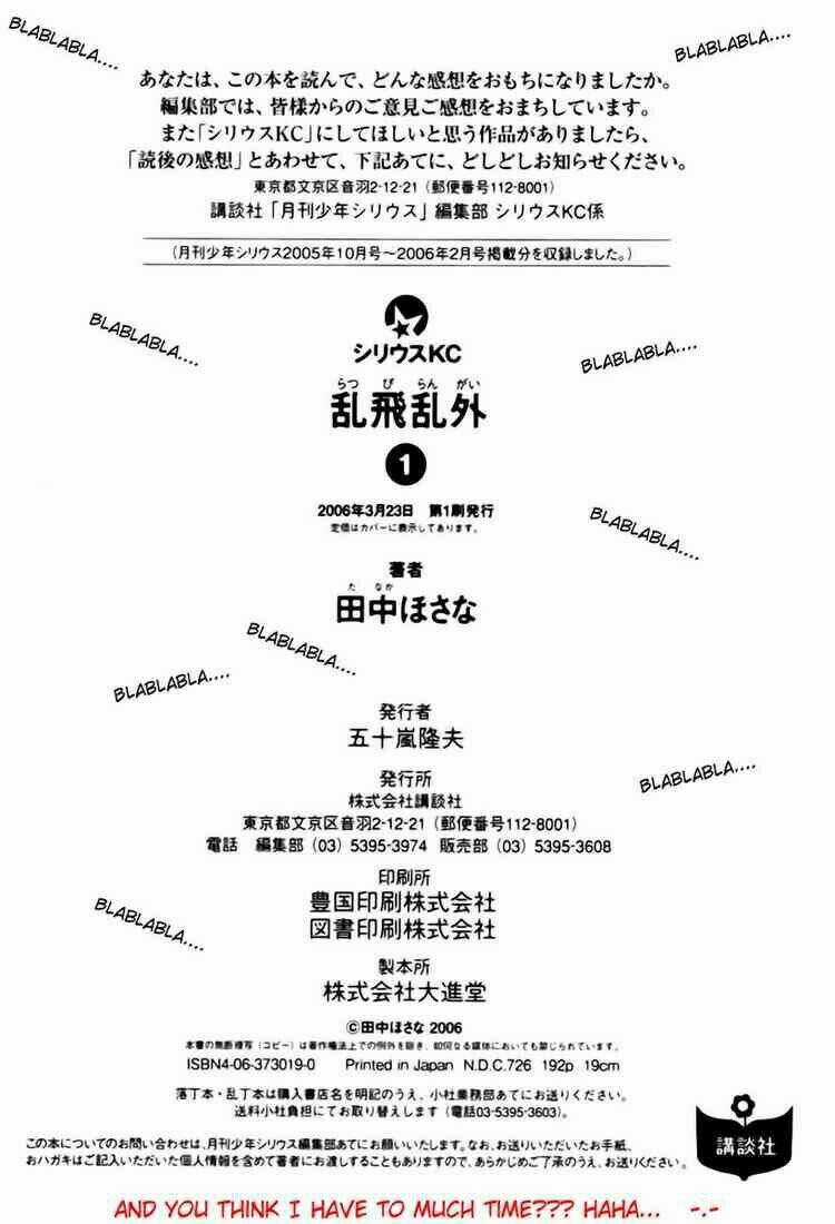 Rappi Rangai - Chapter 5 - Trang 38