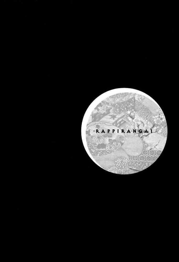 Rappi Rangai - Chapter 8 - Trang 2