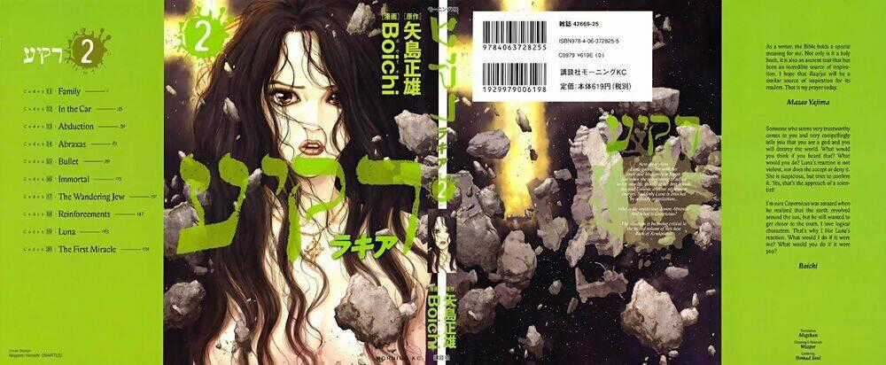 Raqiya - Chapter 11 - Trang 2