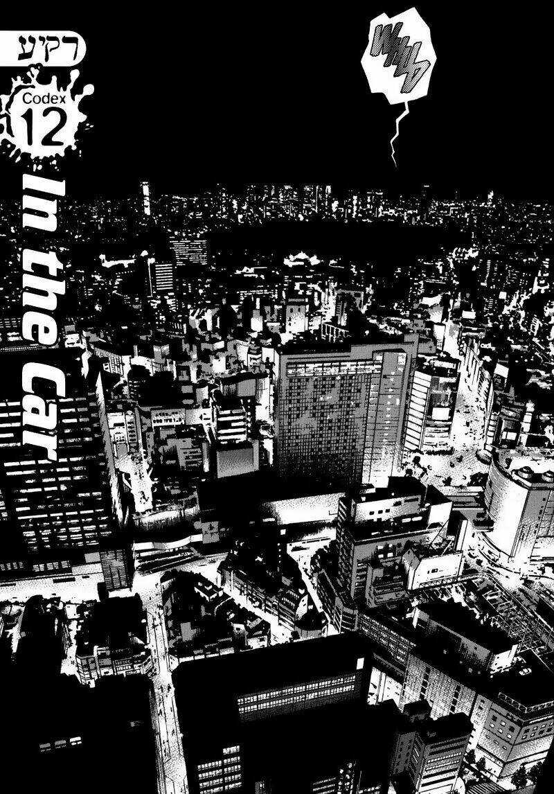 Raqiya - Chapter 12 - Trang 3