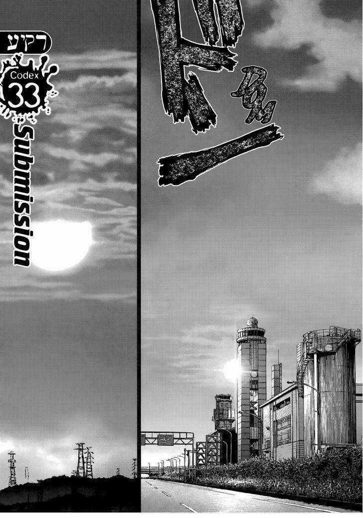 Raqiya - Chapter 33 - Trang 3