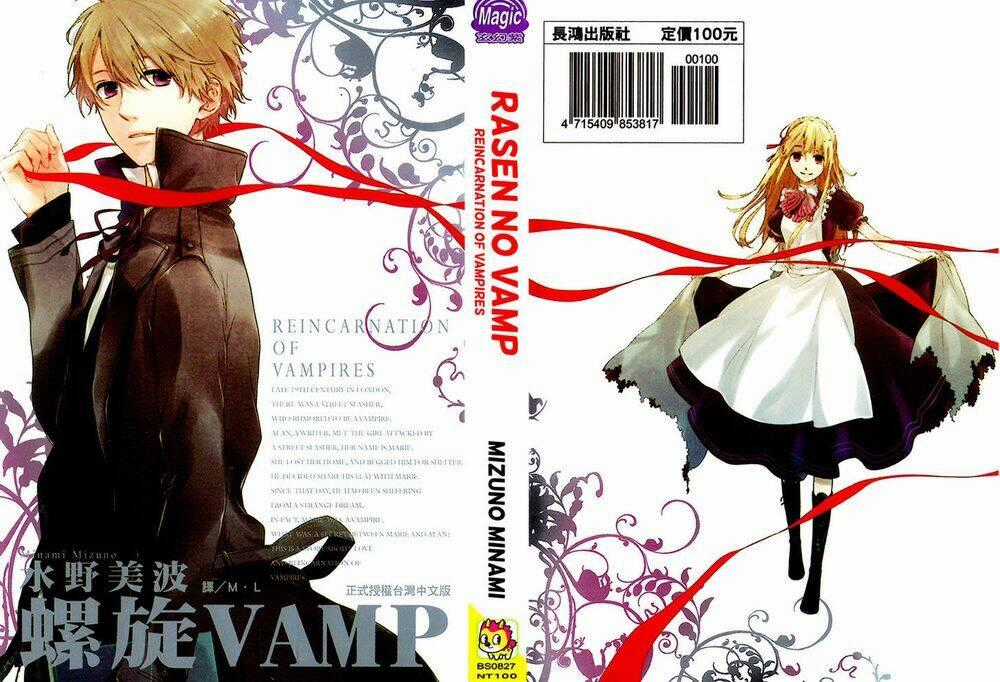 Rasen No Vamp - Chapter 1 - Trang 2