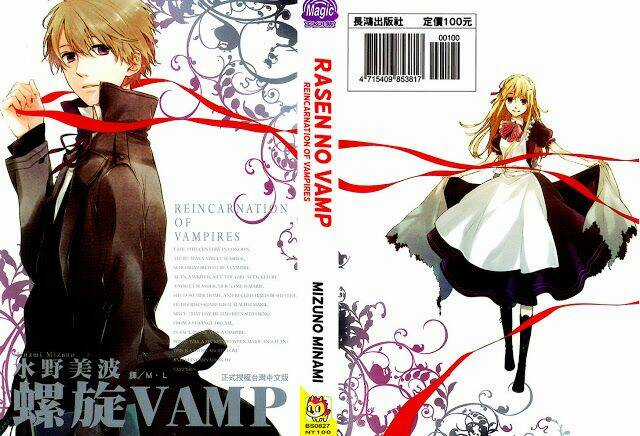 Rasen No Vamp - Chapter 1 - Trang 3