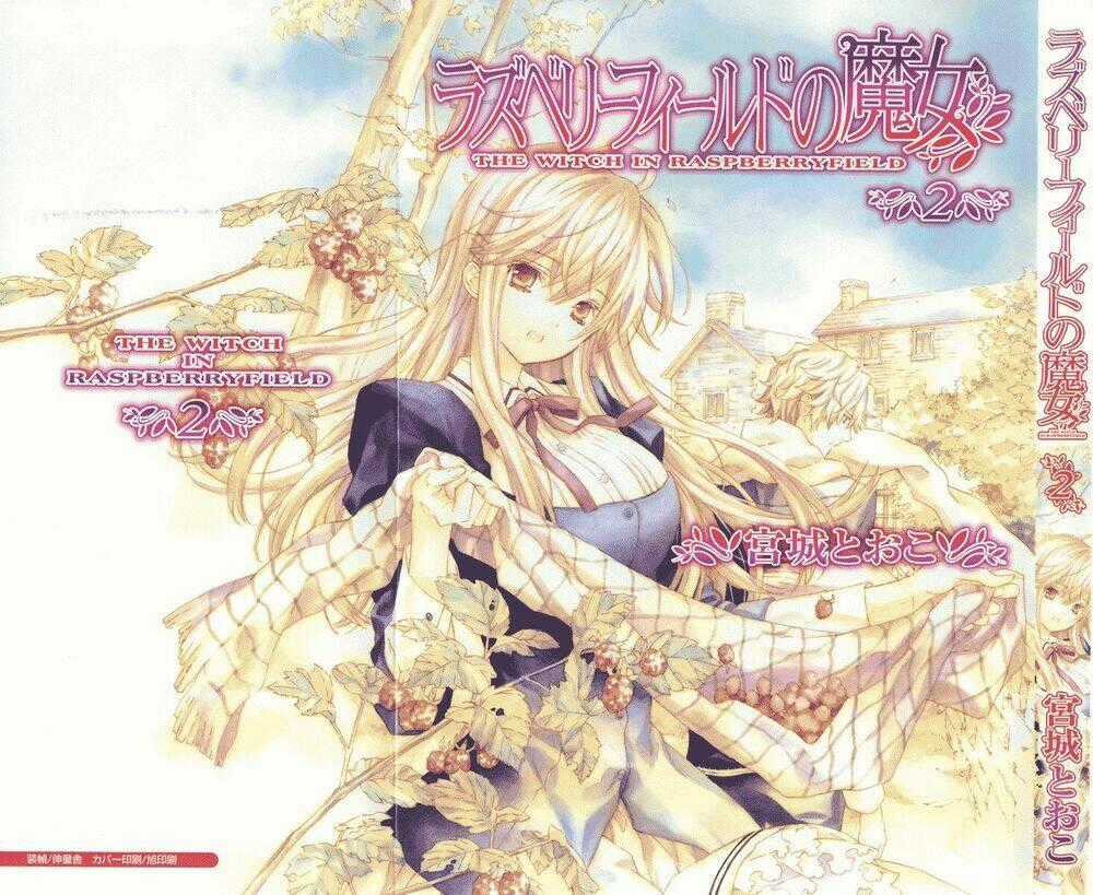 Raspberry Field No Majo - Chapter 6 - Trang 2