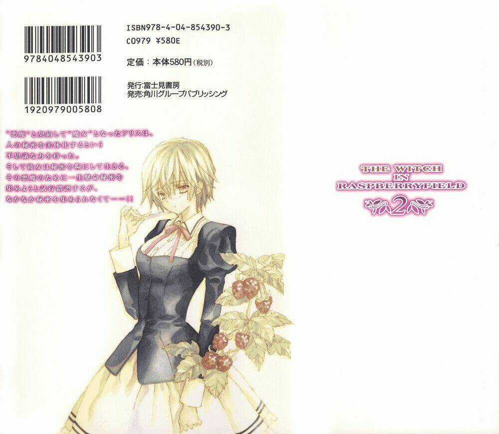 Raspberry Field No Majo - Chapter 6 - Trang 4