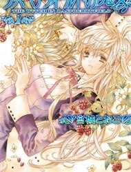 Đọc truyện Raspberry Field No Majo