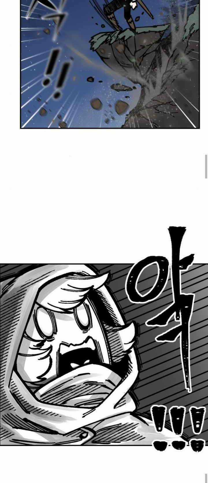 Rasud - Chapter 12 - Trang 21