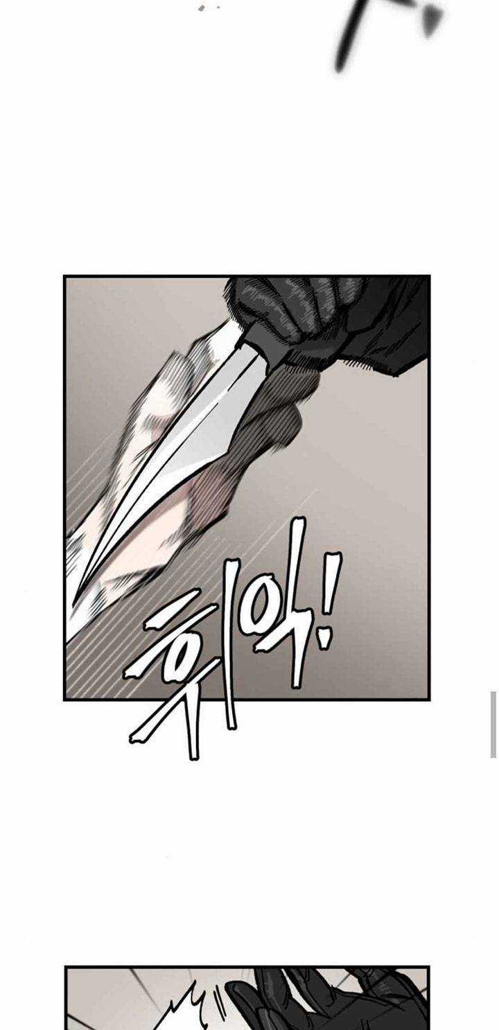 Rasud - Chapter 18 - Trang 27