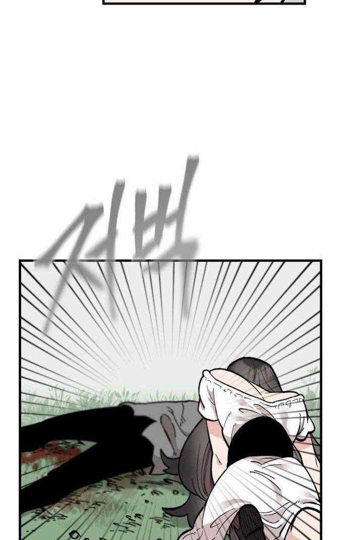 Rasud - Chapter 19 - Trang 24