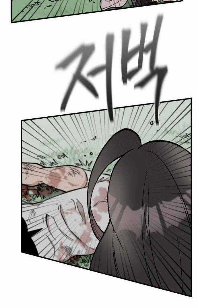 Rasud - Chapter 19 - Trang 25